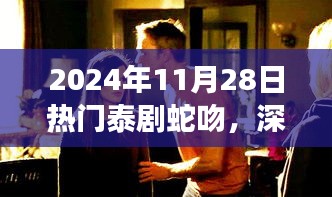 贵卖贱买 第3页