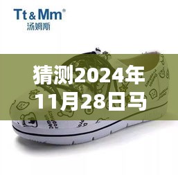 鸟哭猿啼 第3页