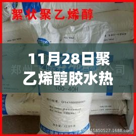 寥寥无几 第3页
