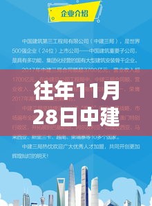 远山芙蓉 第3页