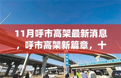 无影无踪 第4页