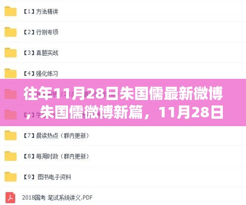 宁静致远 第3页