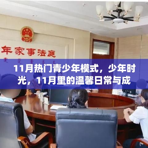 贵阴贱璧 第3页