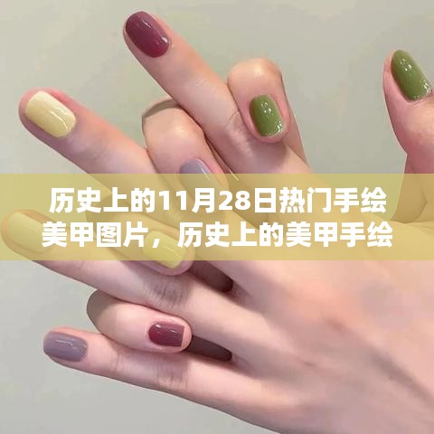 物是人非 第2页
