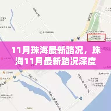 犯而不校 第3页