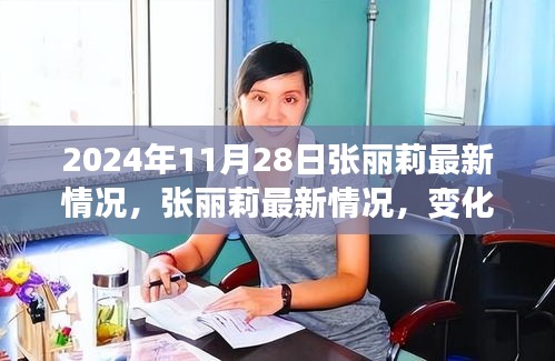 贵冠履轻头足 第3页