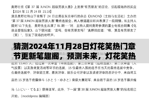 箪瓢陋室 第3页