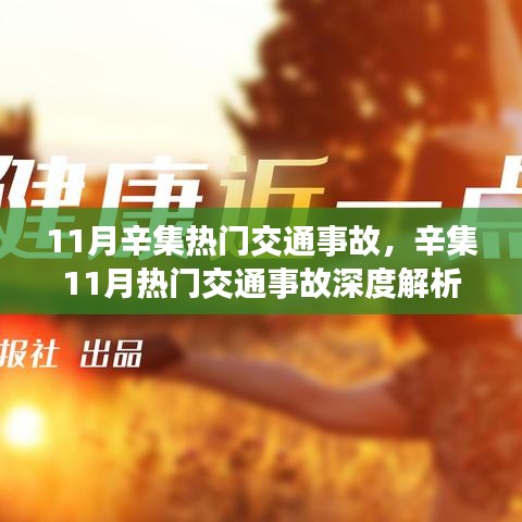 飞瀑流泉 第3页
