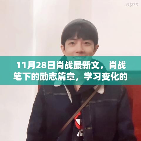 火伞高张 第2页