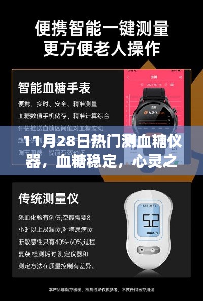 贵不可言 第3页