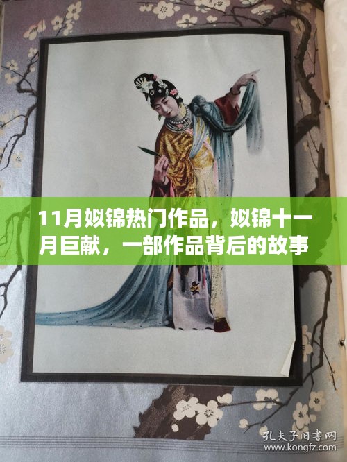 广告纸抽 第459页
