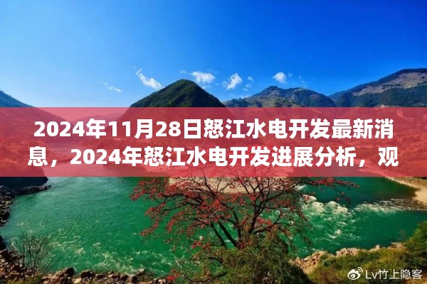 秀外慧中 第2页