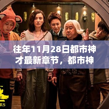 呕心沥血 第2页