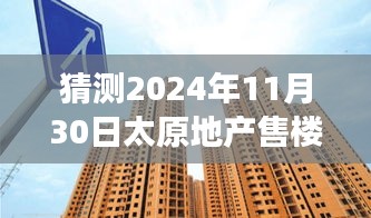 反朴还淳 第3页