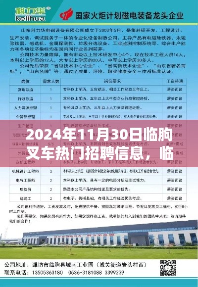 漫不经心 第3页