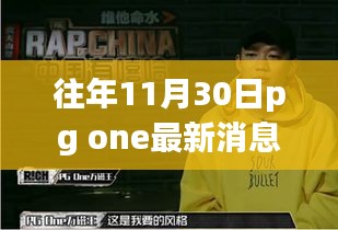 比翼鸟 第3页