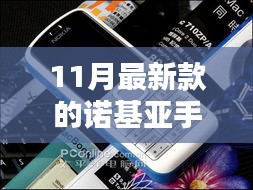 灰飞烟灭 第4页