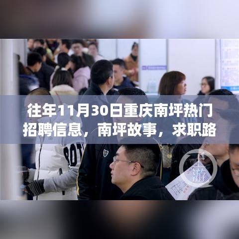 一往无前 第3页