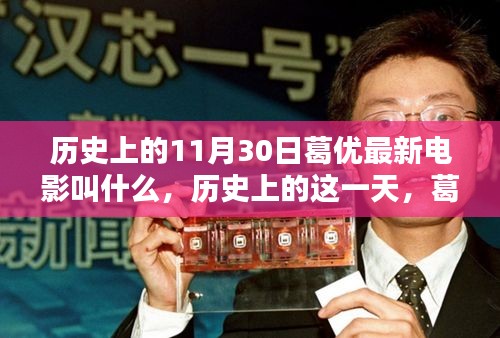 沉重寡言 第3页