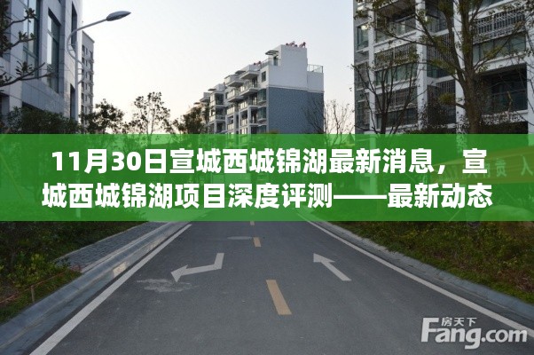 雪中送炭 第3页