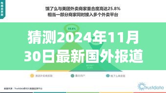 小家碧玉 第3页