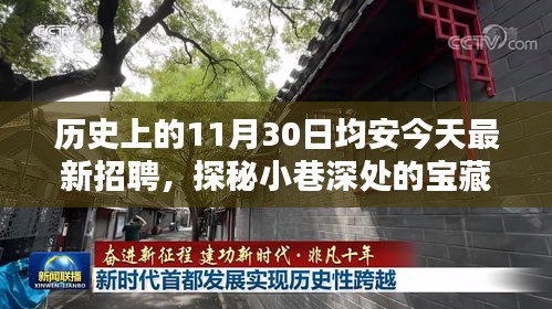 津津有味 第3页