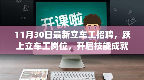 恋恋不舍 第4页