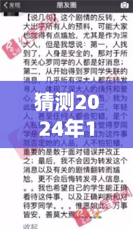 揭秘失联女硕士最新进展与小店的奇遇记，最新猜测与进展报告（独家标题）