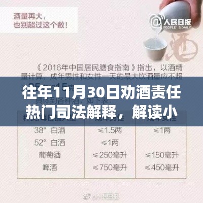 飞黄腾达 第3页