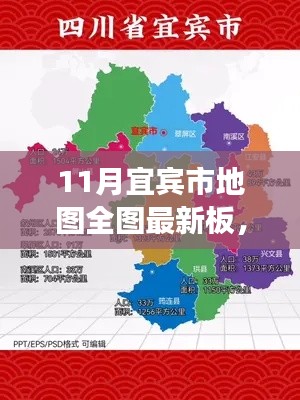 丢三拉四 第4页