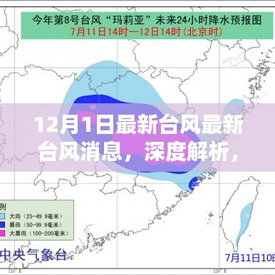 九死一生 第2页