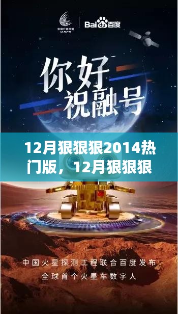 炊粱跨卫 第3页