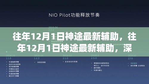 飞蛾扑火 第3页
