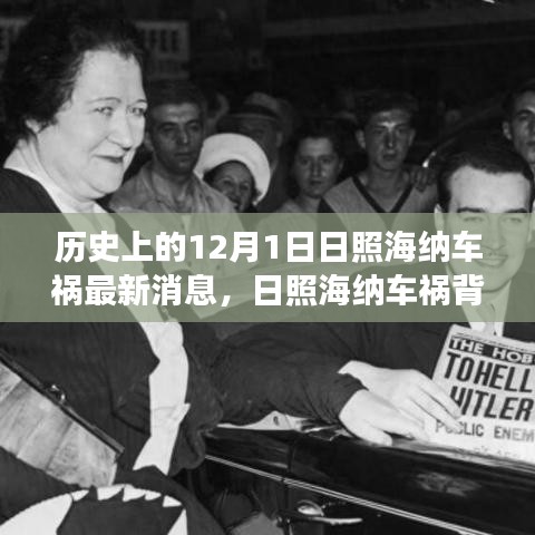 艰苦卓绝 第4页