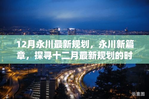 难能可贵 第3页