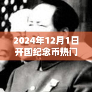 民贵君轻 第3页