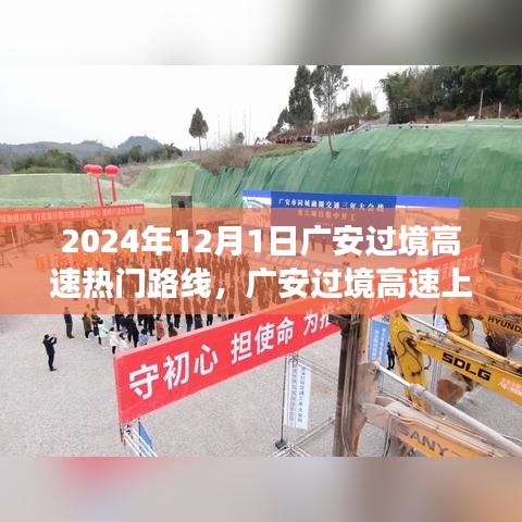 欣喜若狂 第3页
