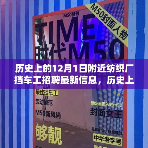 澹泊明志，宁静致远 第3页