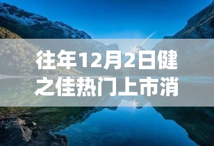 鸟集鳞萃 第3页