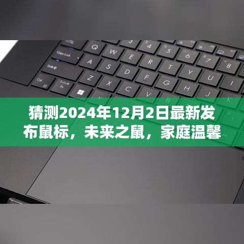 废寝忘食 第3页