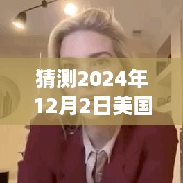 意气风发 第3页