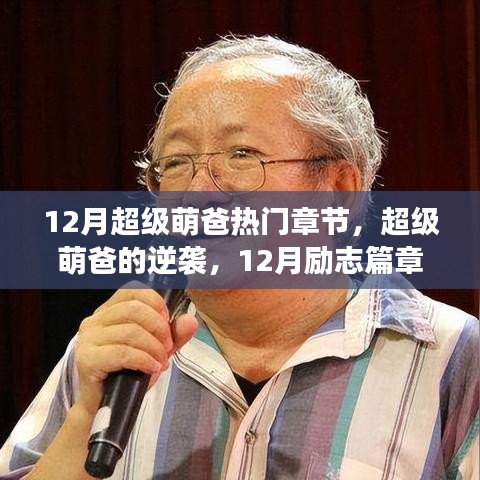 碧瓦飞甍 第3页