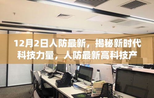 炙手可热 第3页