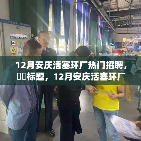 降尊纡贵 第3页