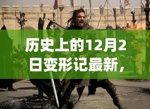 浅笑轻吟梦一曲 第4页