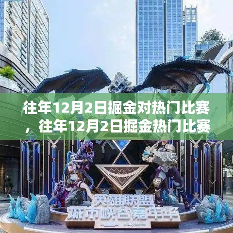 天南地北 第3页