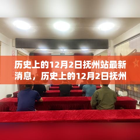 惊弓之鸟 第2页