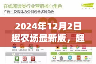 花开无言 第2页