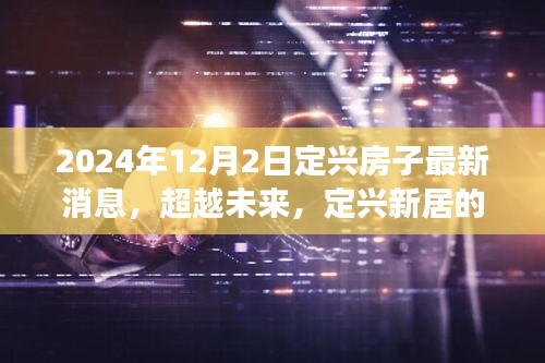 朝飞暮卷 第3页
