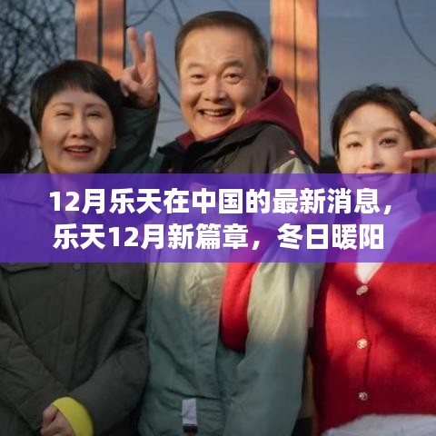 笔走龙蛇 第3页
